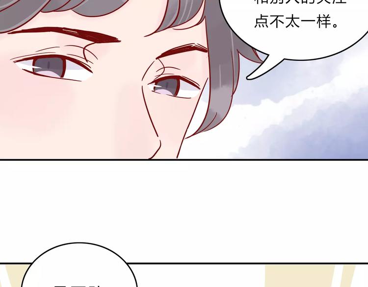 第7话 意料之外57