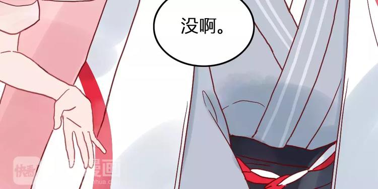 第2话 恋爱开场16