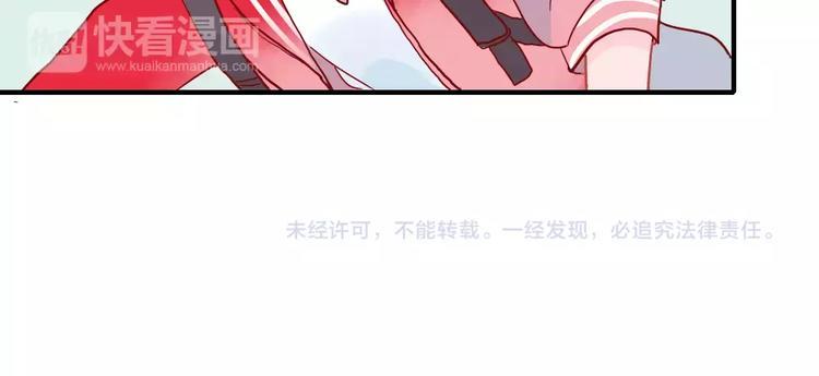 第3话 恋爱的滋味73