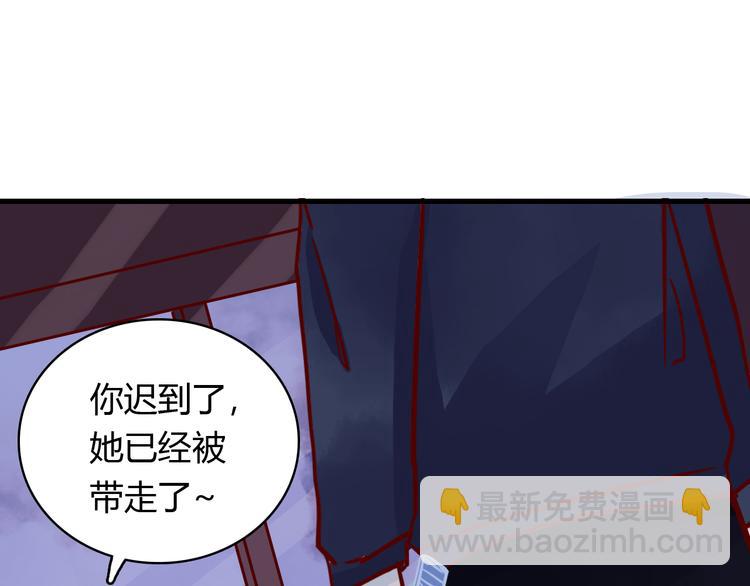 第37话 魅魔光环的其他用处94