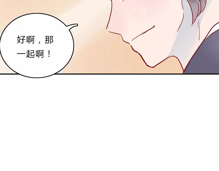 第7话 意料之外30