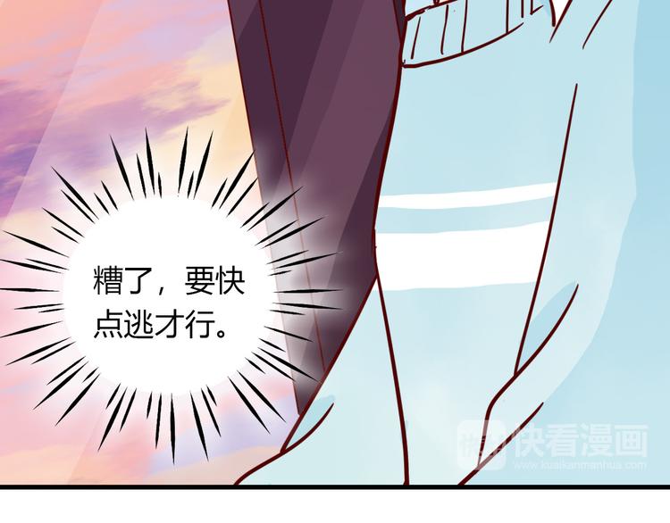第37话 魅魔光环的其他用处18