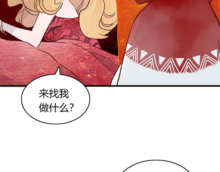第23话 魅魔的光环3