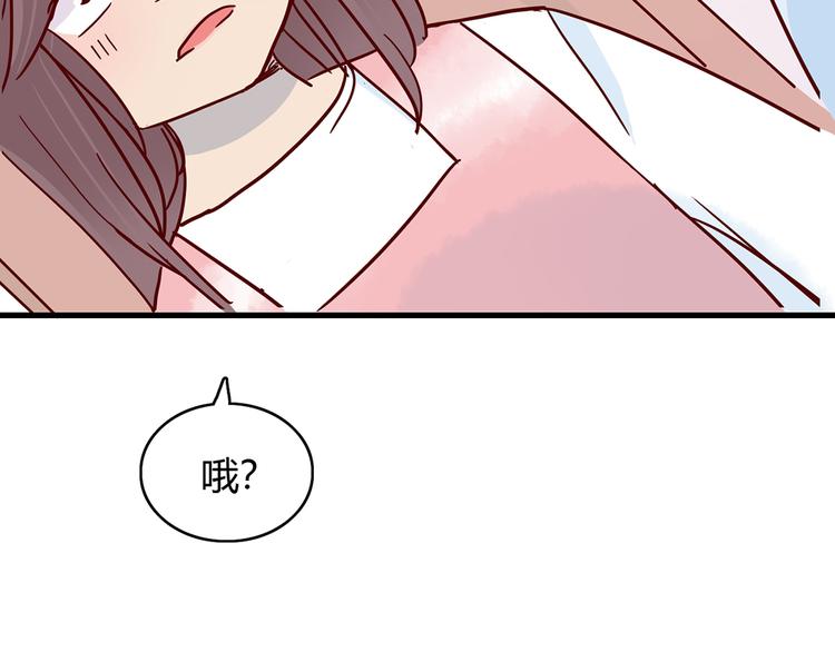 第23话 魅魔的光环55