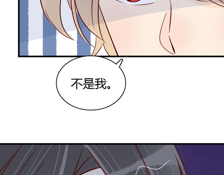 第38话 恶魔真身45