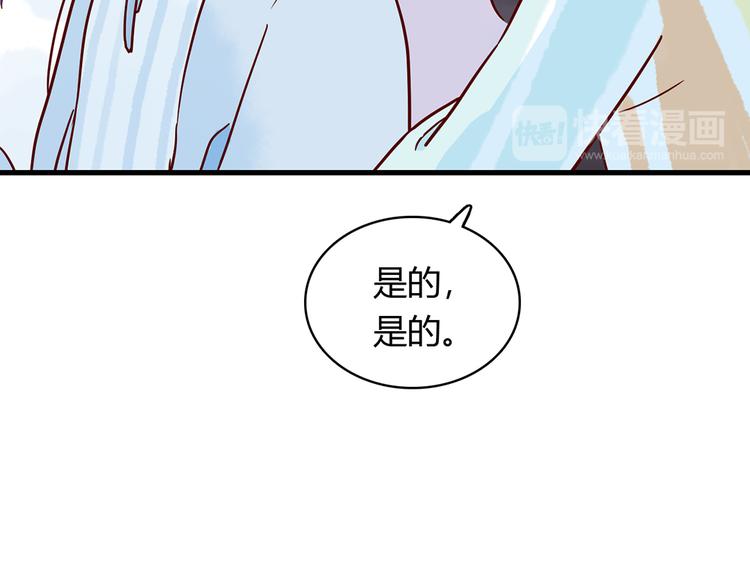 第27话 躲避的方式65