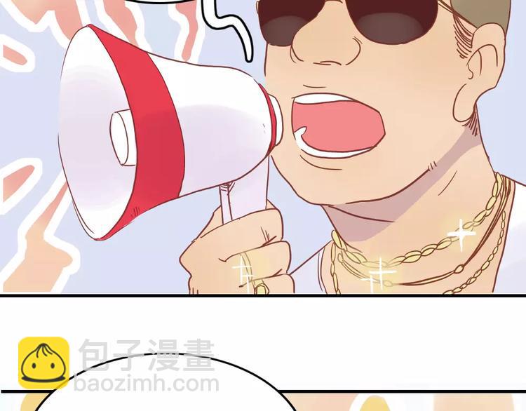 第3话 恋爱的滋味28