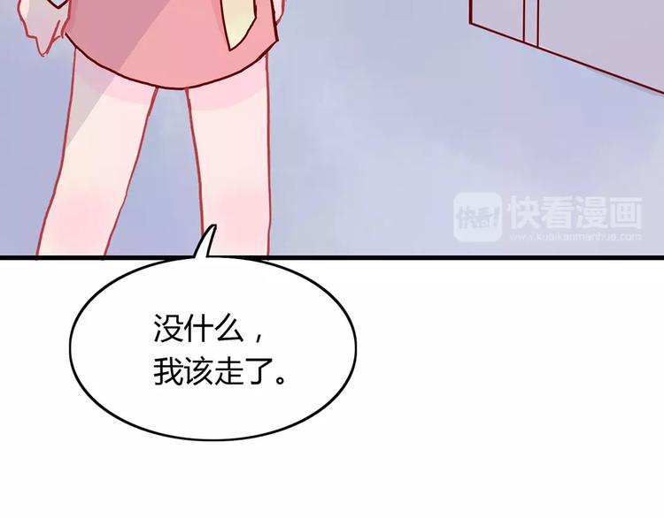 第16话 遇见你，就是我的成长80