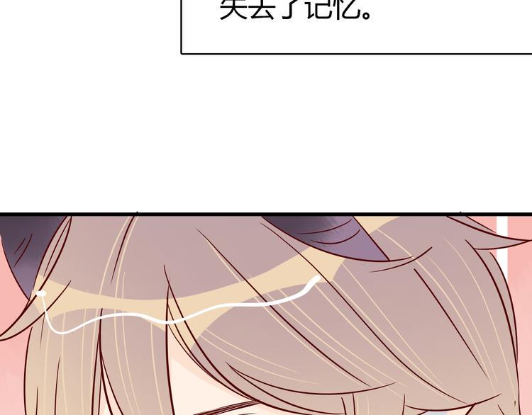 第42话 大结局：永远在一起23
