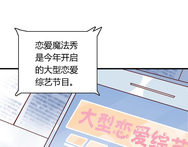 第29话 土味情话0