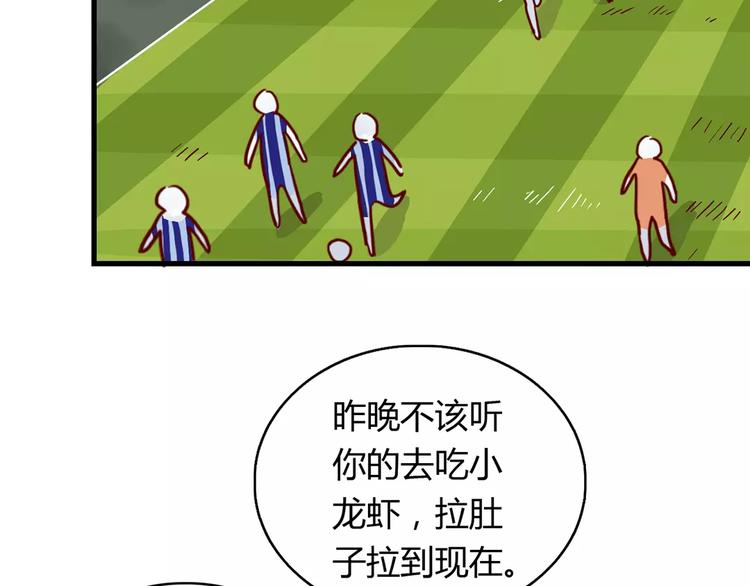第21话 球场的帅哥22