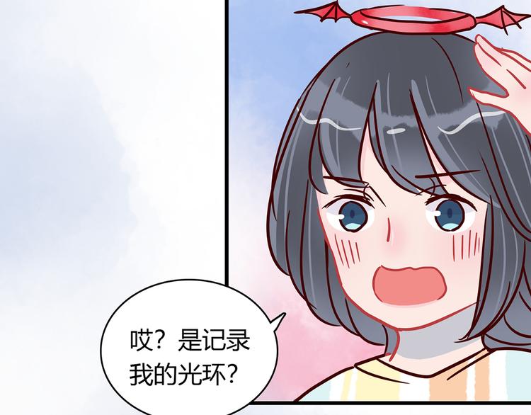 第34话 他日记里的我36