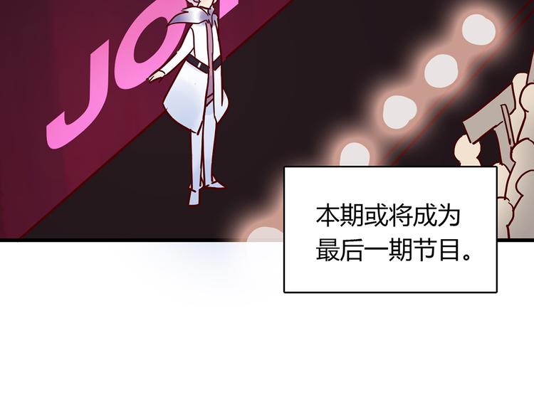 第29话 土味情话5