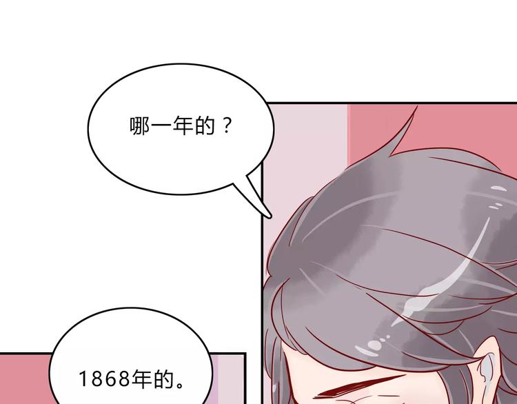 第7话 意料之外66
