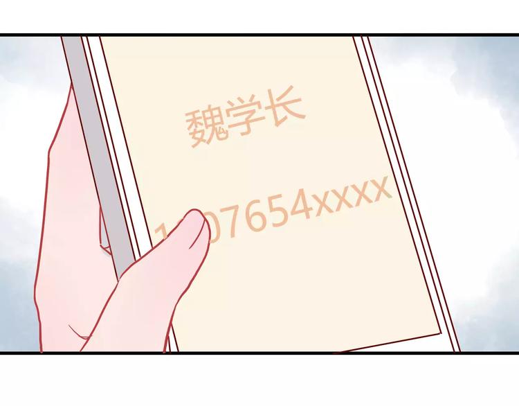 第10话 撸猫光环？57