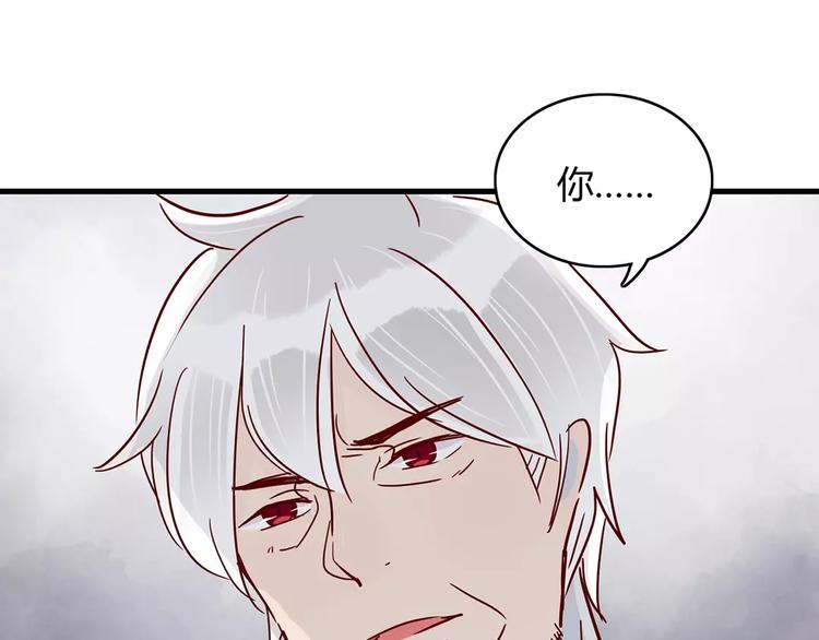 第19话 女朋友？！25