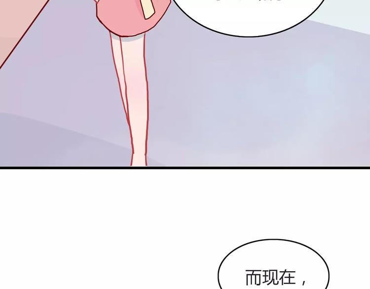 第16话 遇见你，就是我的成长51