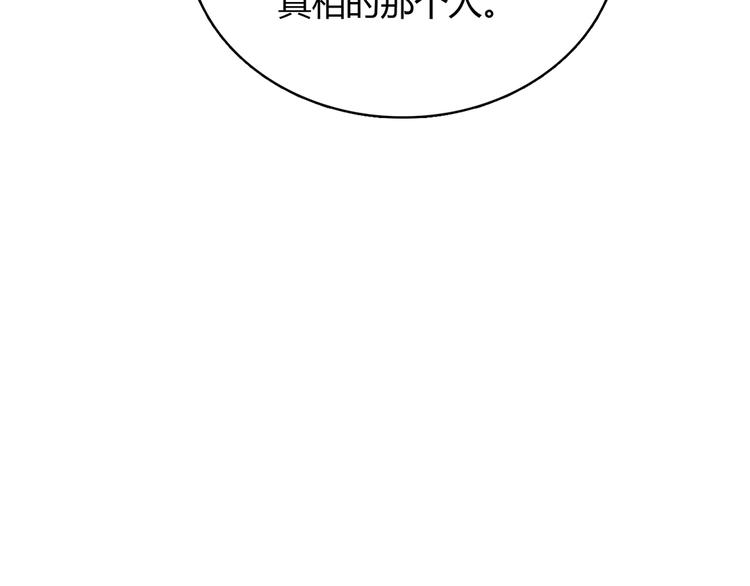 第34话 他日记里的我56