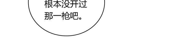 第36话 正面对质22