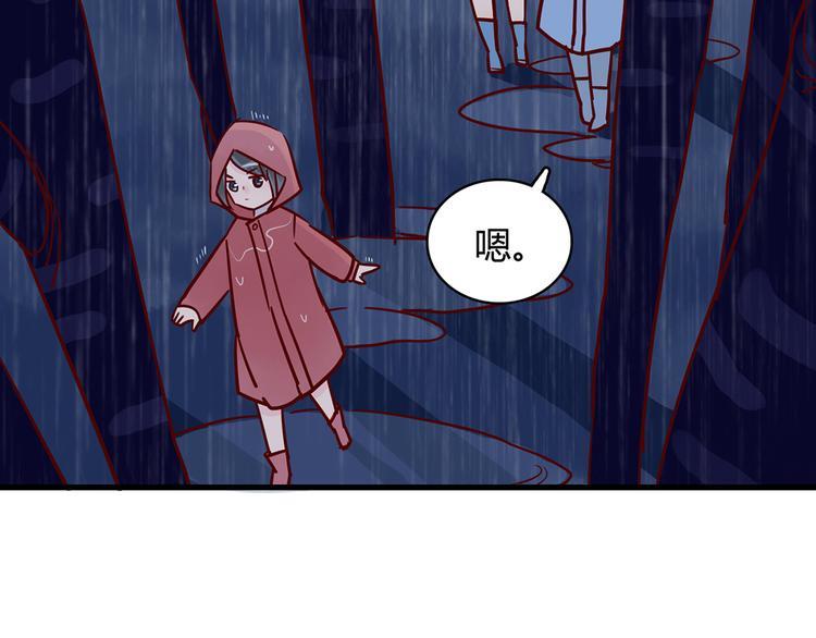 第33话 他消失的那瞬间5