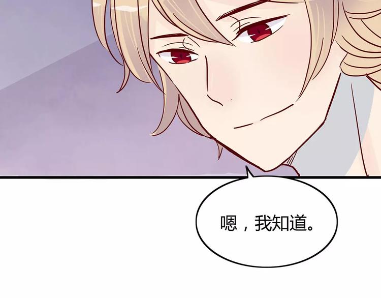 第19话 女朋友？！53