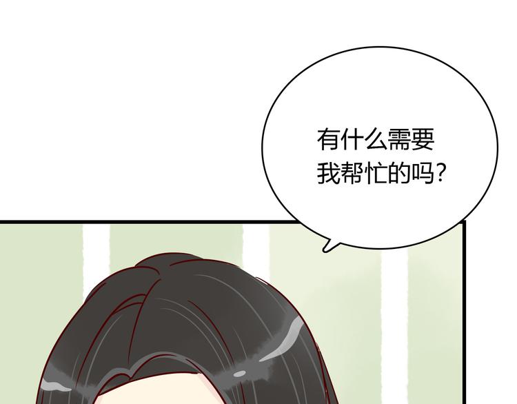 第36话 正面对质32