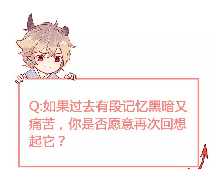 第19话 女朋友？！78