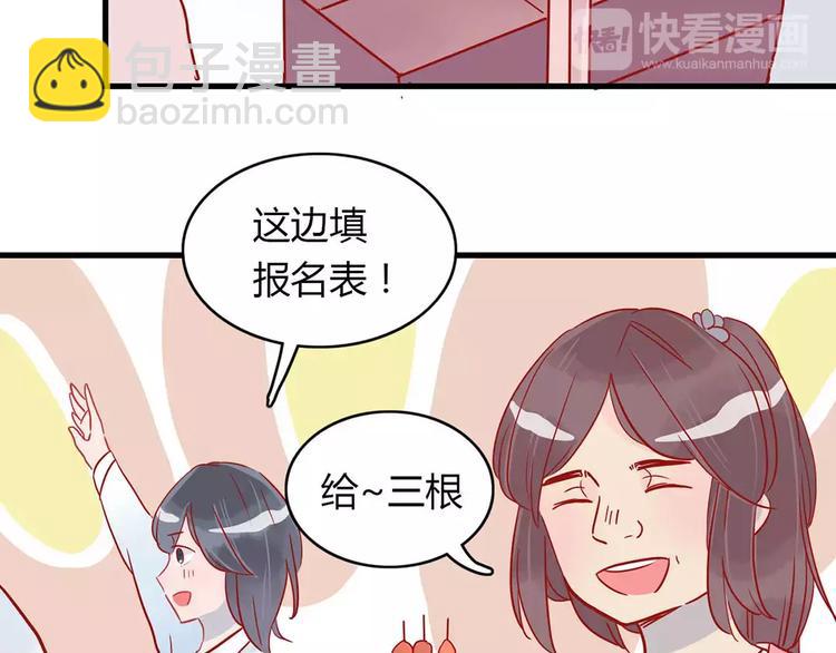 第15话 社团大战26