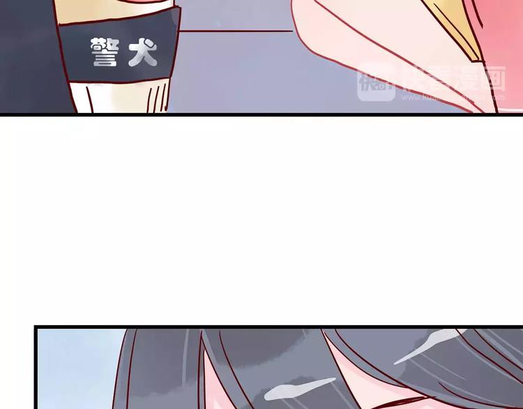 第19话 女朋友？！57