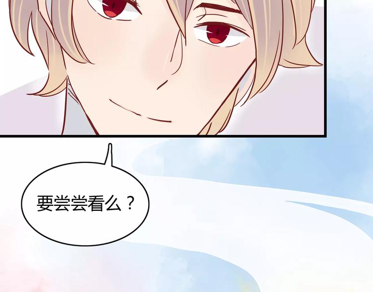 第14话 补到流鼻血60
