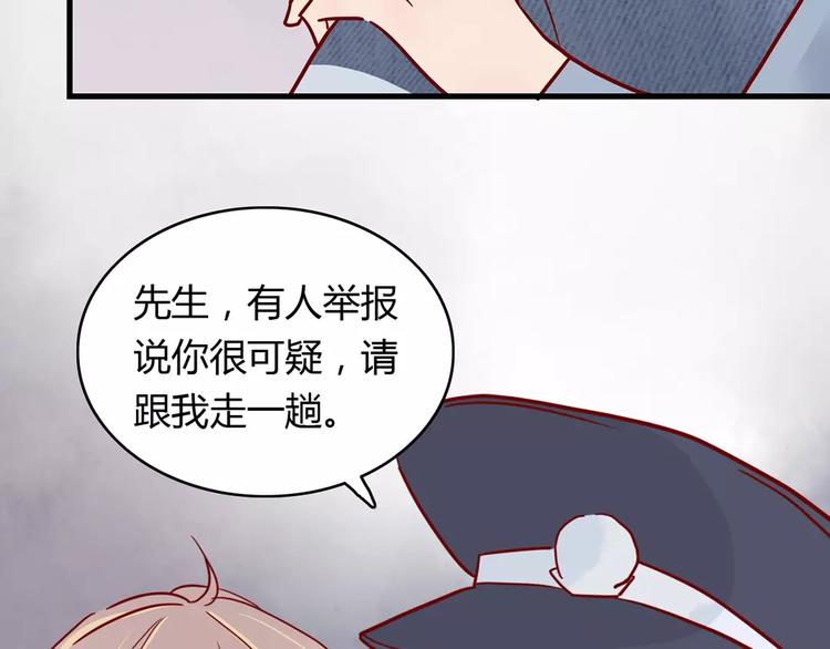 第18话 时间暂停失效了？70