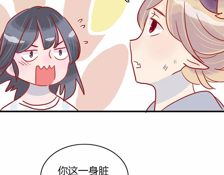 第15话 社团大战57