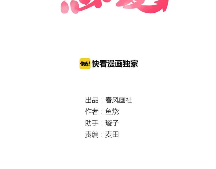 第36话 正面对质24