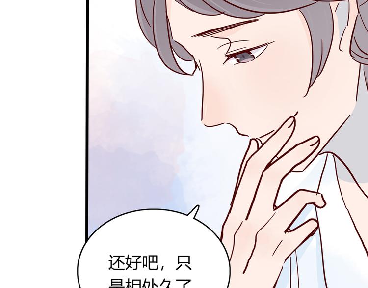 第24话 两个总裁49