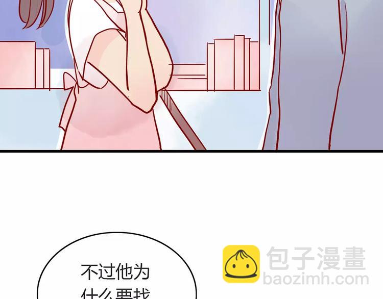 第16话 遇见你，就是我的成长33