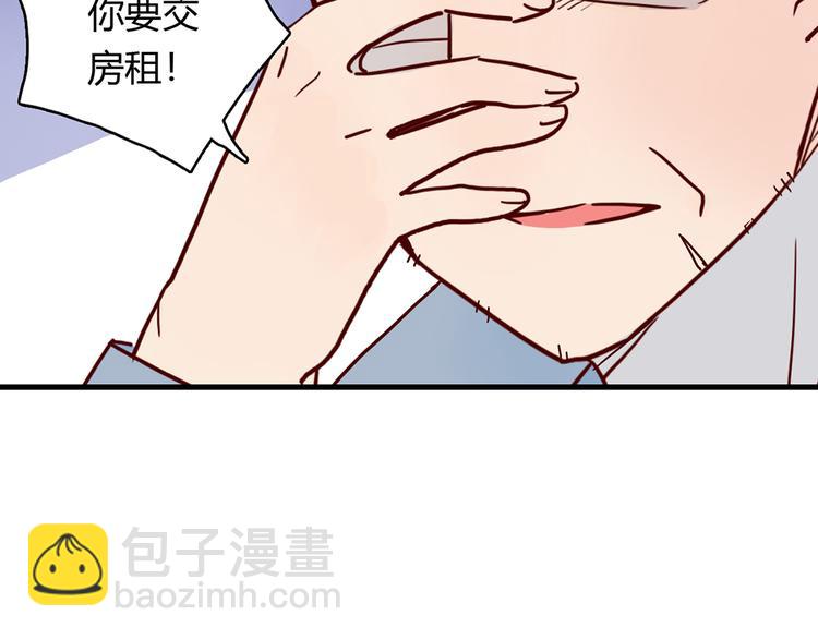 第28话 借住的代价60