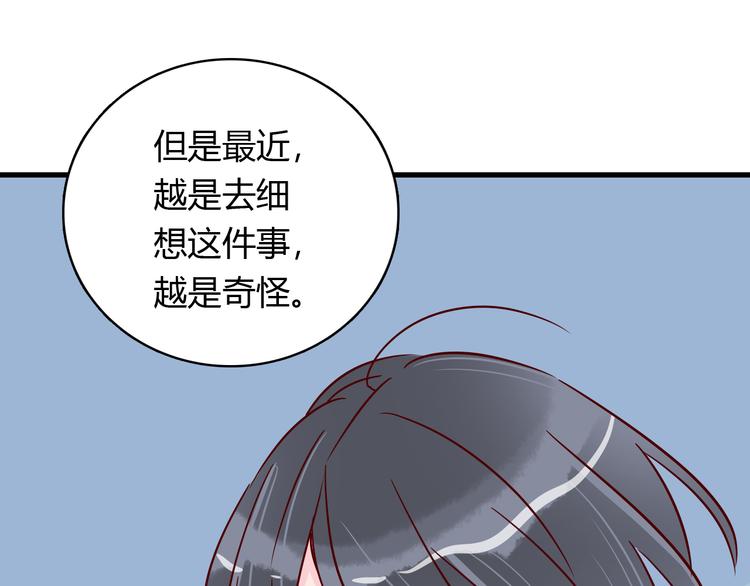 第36话 正面对质12
