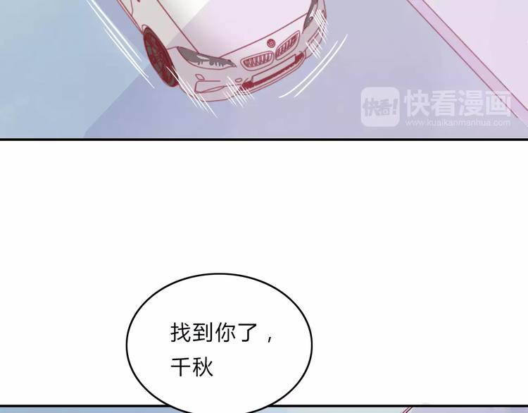 第7话 意料之外22