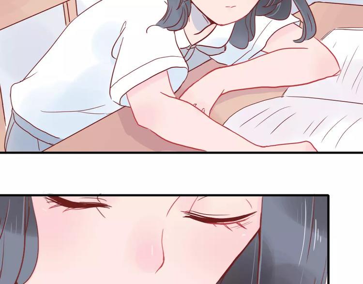 第3话 恋爱的滋味51