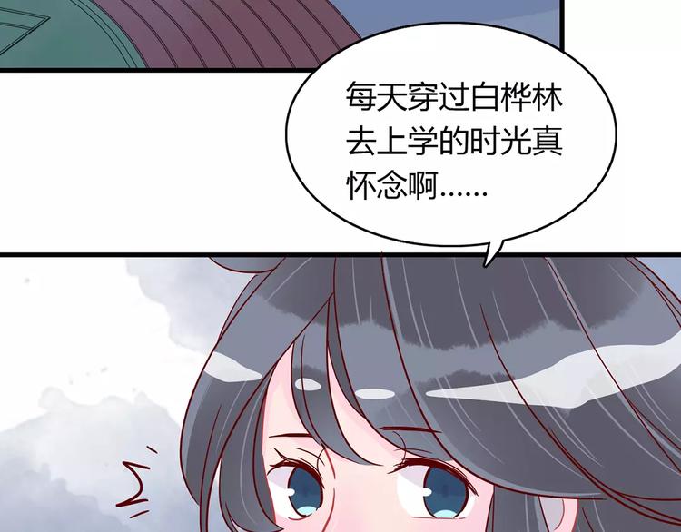 第18话 时间暂停失效了？23