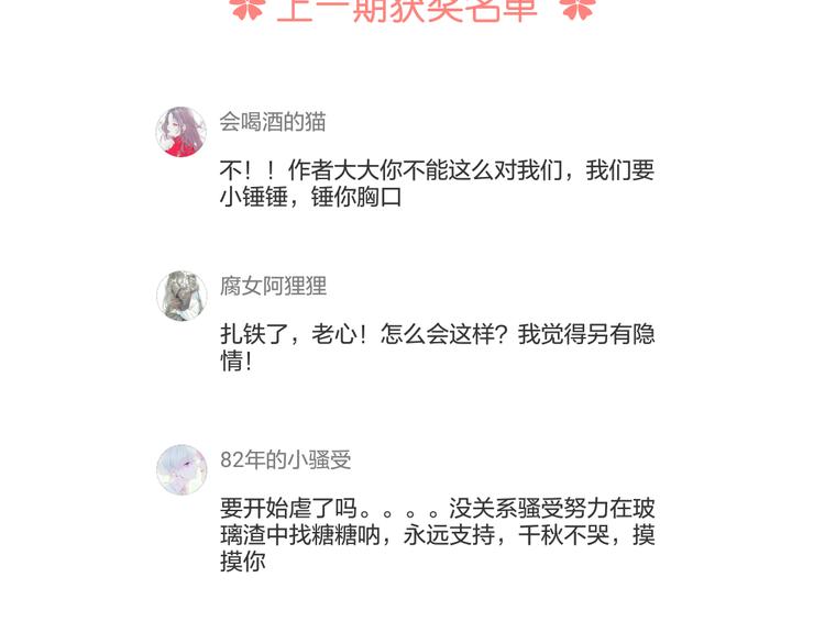 第33话 他消失的那瞬间114