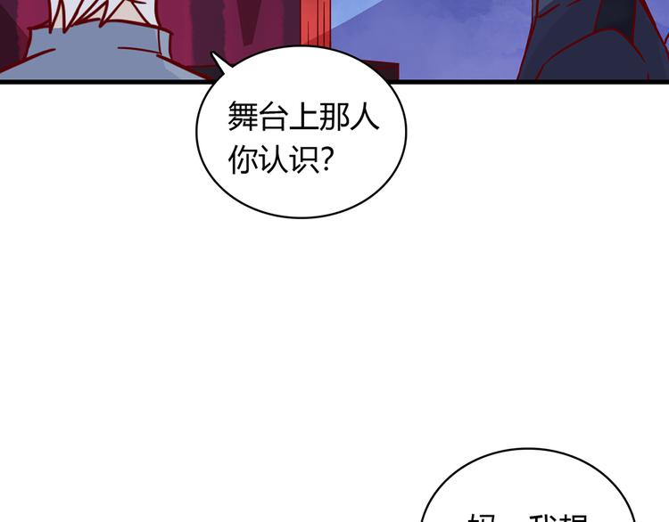 第29话 土味情话21