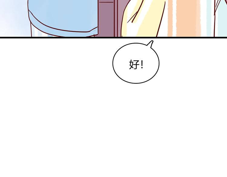 第27话 躲避的方式58
