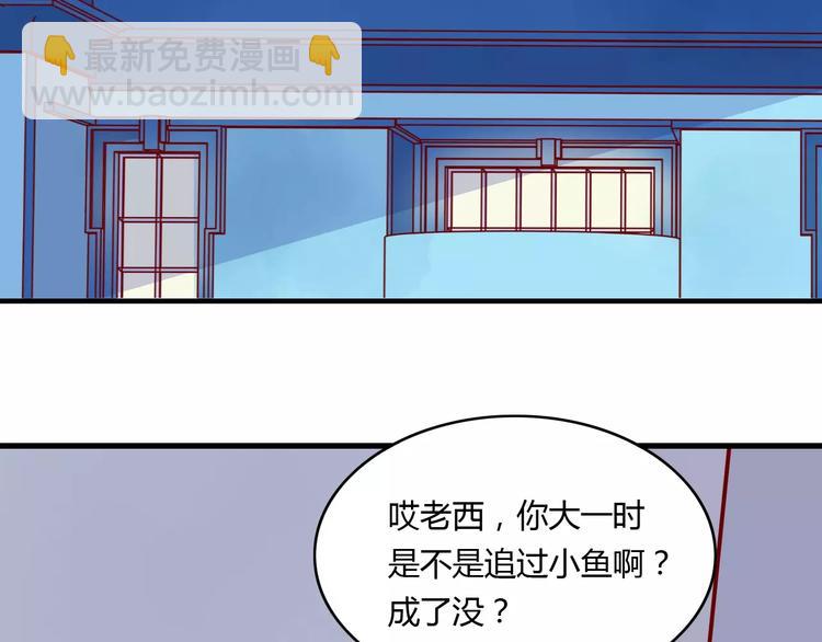 第12话 英雄救美26