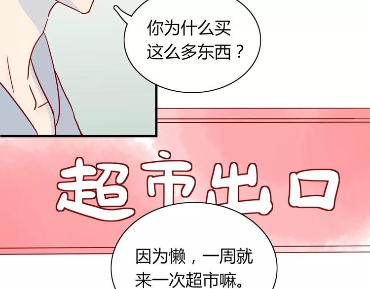 第8话 带我去海边！16