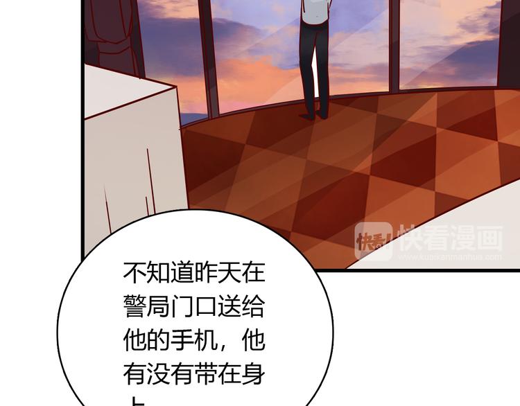 第37话 魅魔光环的其他用处84