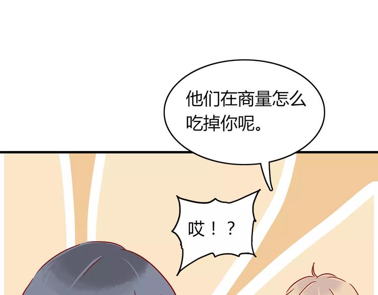 第9话 全剧终？NO!17