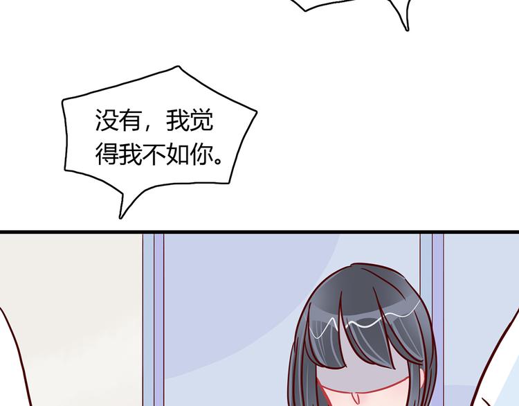 第24话 两个总裁43