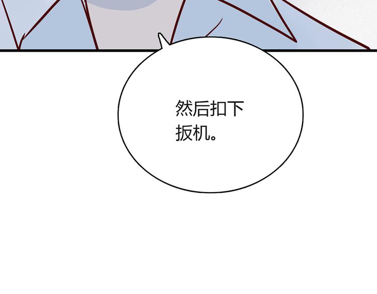 第33话 他消失的那瞬间57