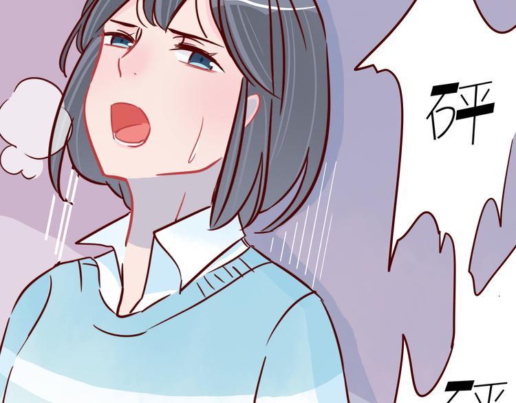 第37话 魅魔光环的其他用处77